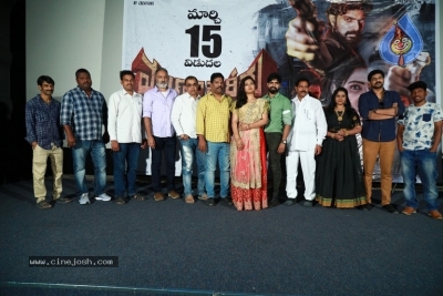 Pranam Khareedu Pre Release Event Photos - 4 of 18
