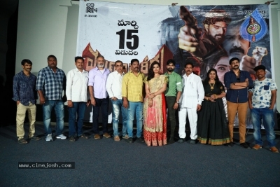 Pranam Khareedu Pre Release Event Photos - 6 of 18