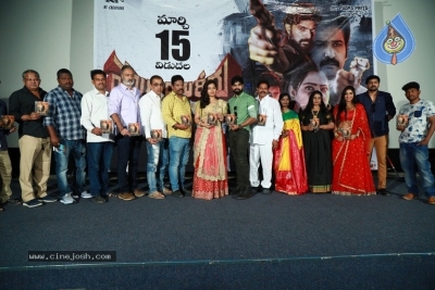Pranam Khareedu Pre Release Event Photos - 10 of 18