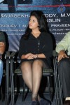 Pranam Kosam Audio Launch - 115 of 152