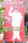 Prathighatana Movie Shooting Spot - 34 of 68