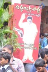 Prathighatana Movie Shooting Spot - 34 of 68