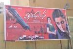 Prathighatana Movie Song Coverage - 12 of 62