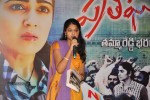 Pratighatana Audio Launch - 3 of 129