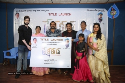 Prekshakudu Movie First Look Launch - 2 of 5