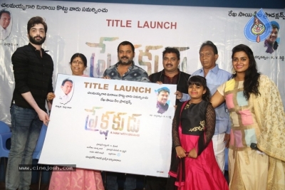 Prekshakudu Movie First Look Launch - 3 of 5