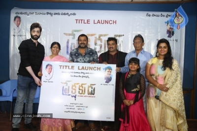 Prekshakudu Movie First Look Launch - 4 of 5