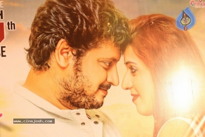 Prema Antha Easy Kadhu Movie Pressmeet - 21 of 21