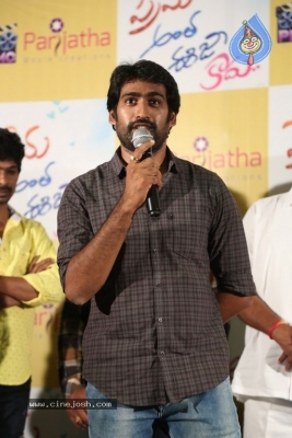 Prema Antha Easy Kadu Movie Press Meet - 6 of 16
