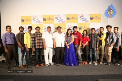 Prema Antha Easy Kadu Movie Press Meet - 7 of 16