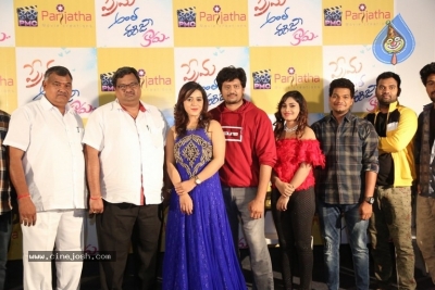 Prema Antha Easy Kadu Movie Press Meet - 15 of 16
