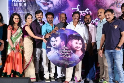 Prema Entha Madhuram Priyuralu Antha Katinam Audio Launch - 5 of 6