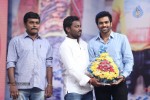 Prema Geema Jantha Nai Audio Launch 02 - 12 of 133