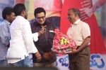 Prema Geema Jantha Nai Audio Launch 02 - 19 of 133