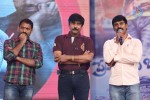 Prema Geema Jantha Nai Audio Launch 02 - 32 of 133