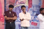 Prema Geema Jantha Nai Audio Launch 02 - 89 of 133