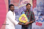 Prema Geema Jantha Nai Audio Launch 02 - 95 of 133