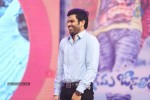 Prema Geema Jantha Nai Audio Launch 02 - 99 of 133