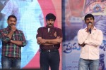 Prema Geema Jantha Nai Audio Launch 02 - 103 of 133