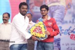 Prema Geema Jantha Nai Audio Launch 02 - 104 of 133