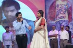 Prema Geema Jantha Nai Audio Launch 03 - 4 of 124