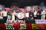Prema Geema Jantha Nai Audio Launch 03 - 19 of 124