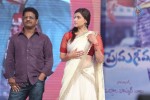 Prema Geema Jantha Nai Audio Launch 03 - 32 of 124