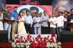 Prema Geema Jantha Nai Audio Launch 03 - 57 of 124