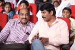 Prema Geema Jantha Nai Audio Launch 01 - 17 of 128