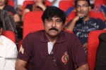 Prema Geema Jantha Nai Audio Launch 01 - 31 of 128