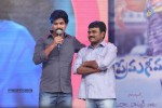 Prema Geema Jantha Nai Audio Launch 01 - 50 of 128