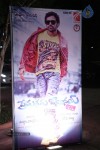 Prema Geema Jantha Nai Audio Launch 01 - 101 of 128