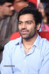 Prema Geema Jantha Nai Audio Launch 01 - 106 of 128