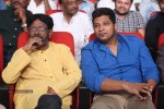 Prema Geema Jantha Nai Audio Launch 01 - 109 of 128