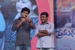 Prema Geema Jantha Nai Audio Launch 01 - 112 of 128