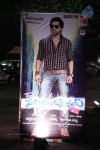 Prema Geema Jantha Nai Audio Launch 01 - 122 of 128