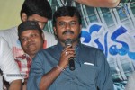 Prema Geema Jantha Nai Success Meet - 10 of 94