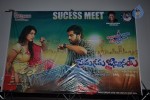 Prema Geema Jantha Nai Success Meet - 73 of 94