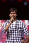 Prema Geema Jantha Nai Teaser Launch - 40 of 53