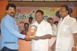 Prema Gulabee 50 Days Function - 5 of 25