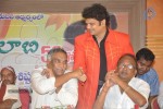 Prema Gulabee 50 Days Function - 21 of 25