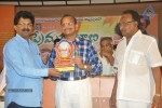 Prema Gulabee 50 Days Function - 25 of 25