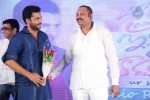 Prema Ishq Kaadhal Movie Audio Launch - 164 of 222