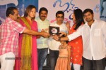 Prema Ishq Kadhal Audio Success Meet - 58 of 152