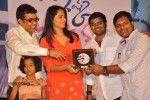 Prema Ishq Kadhal Audio Success Meet - 78 of 152