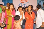 Prema Ishq Kadhal Audio Success Meet - 85 of 152