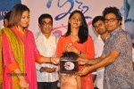 Prema Ishq Kadhal Audio Success Meet - 152 of 152