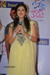 Prema Ishq Kadhal Platinum Disc Function - 9 of 130