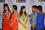 Prema Ishq Kadhal Platinum Disc Function - 109 of 130