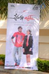 Prema Katha Chithram Movie Press Meet - 23 of 59